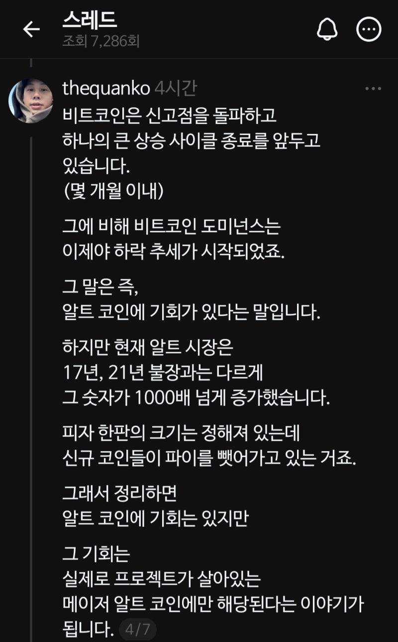 지금이라도 비트코인 사야 하나? (ft.전문가 비트코인 전망 수록) : 네이버 블로그