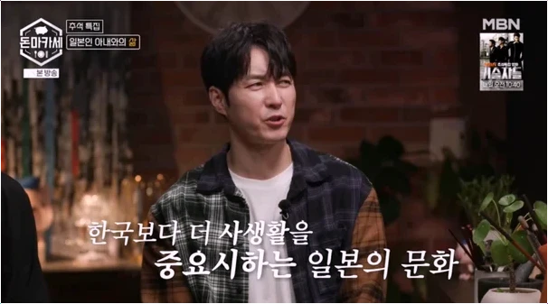  심형탁 일본인 아내 사야와 심각한 문화 차이! '관찰 예능' 촬영 중 말다툼과 합의 과정