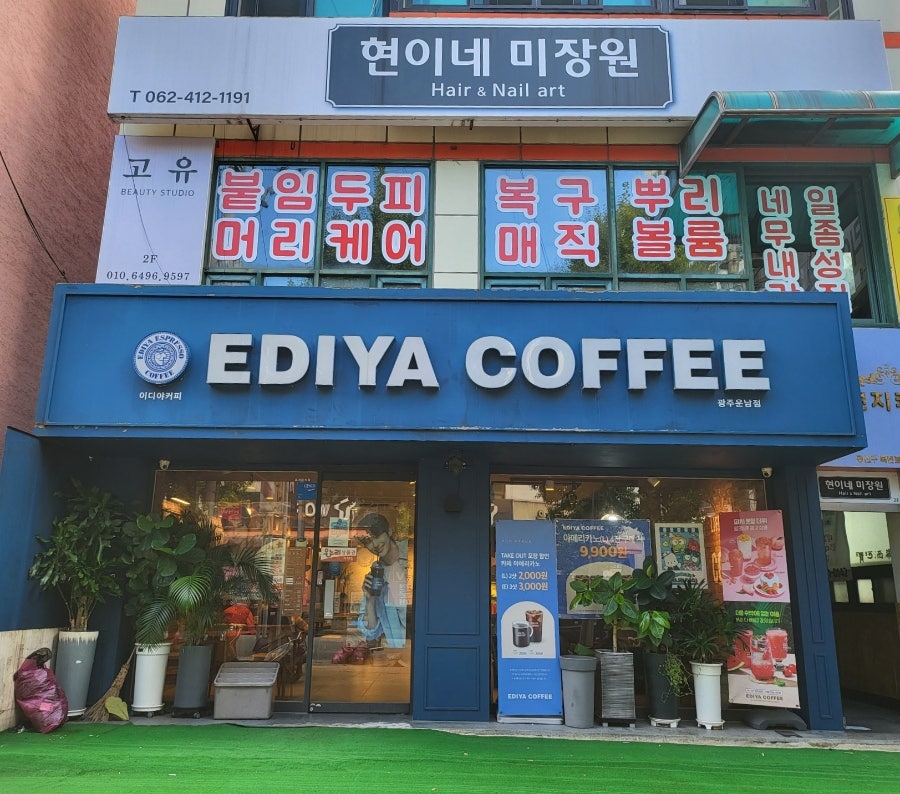 이디야커피 광주운남삼성점 사진 2