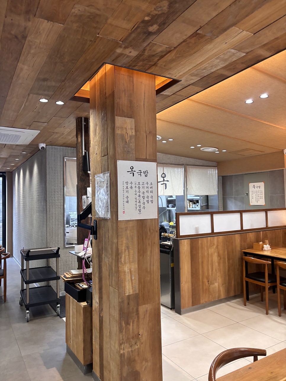 옥국밥 사진 3