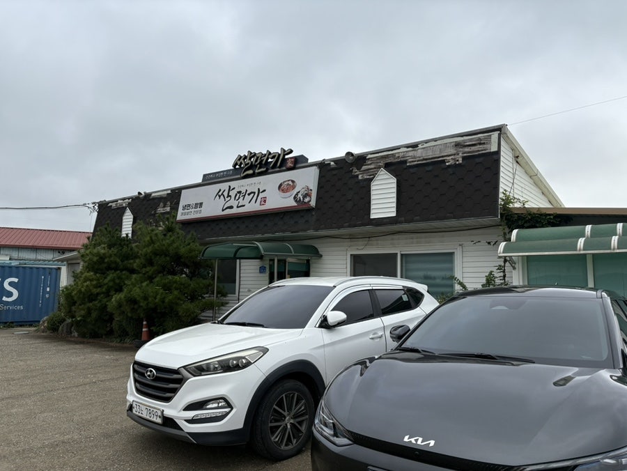 쌀면가 사진 1