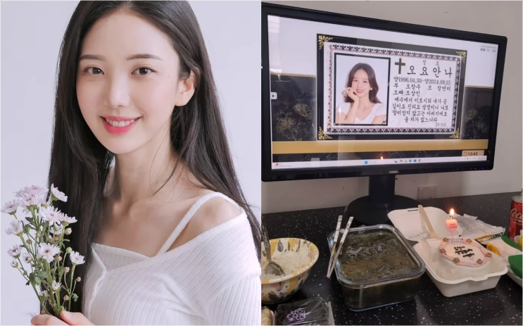  故 오요안나 친오빠의 눈물! 동료들의 '외면 진실' 충격 폭로!
