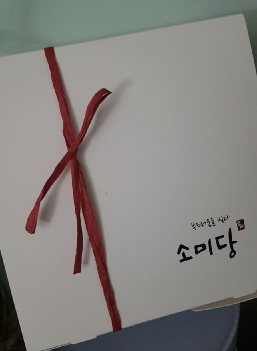 소미당 사진 4