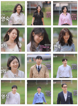  "나는솔로 28기" 출연자 인스타·나이·직업 [총정리] “이 정도면 진짜 현실판 하트시그널이네ㄷㄷ”