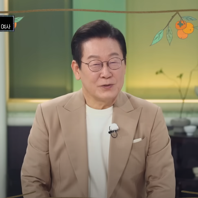 <b>이재명</b> 대통령 <b>냉부해</b> 출연 <b>논란</b>, 시청률 1위 기록까지?