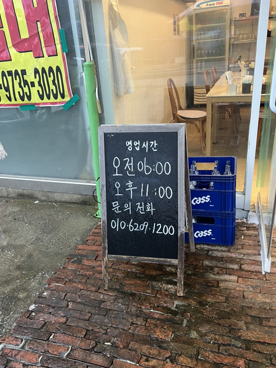 참새방앗간 사진 3