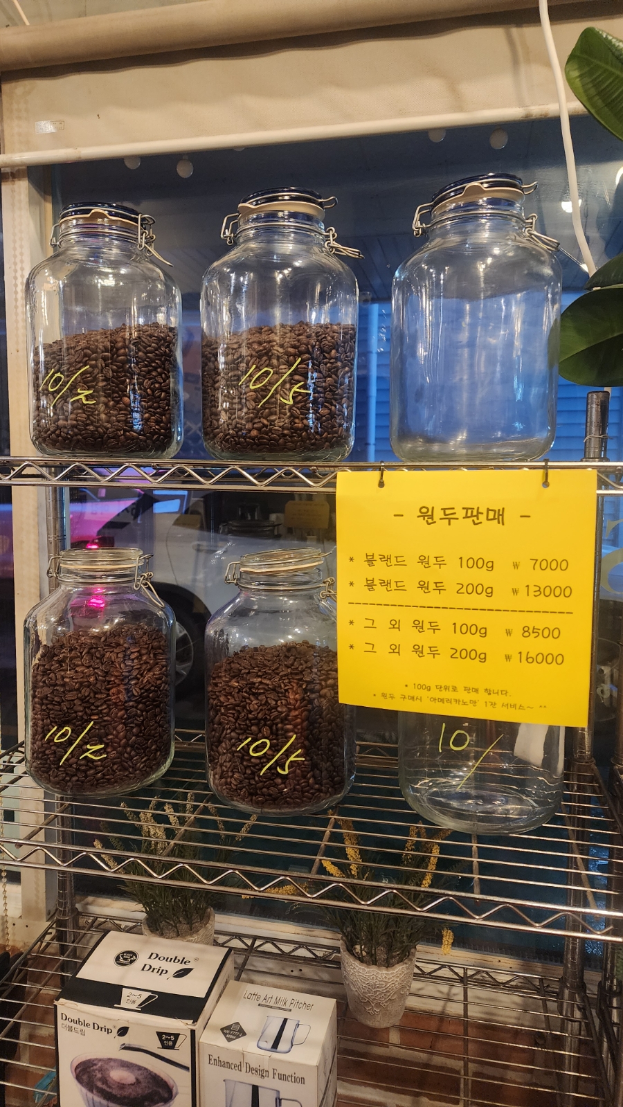어반로스팅 사진 3