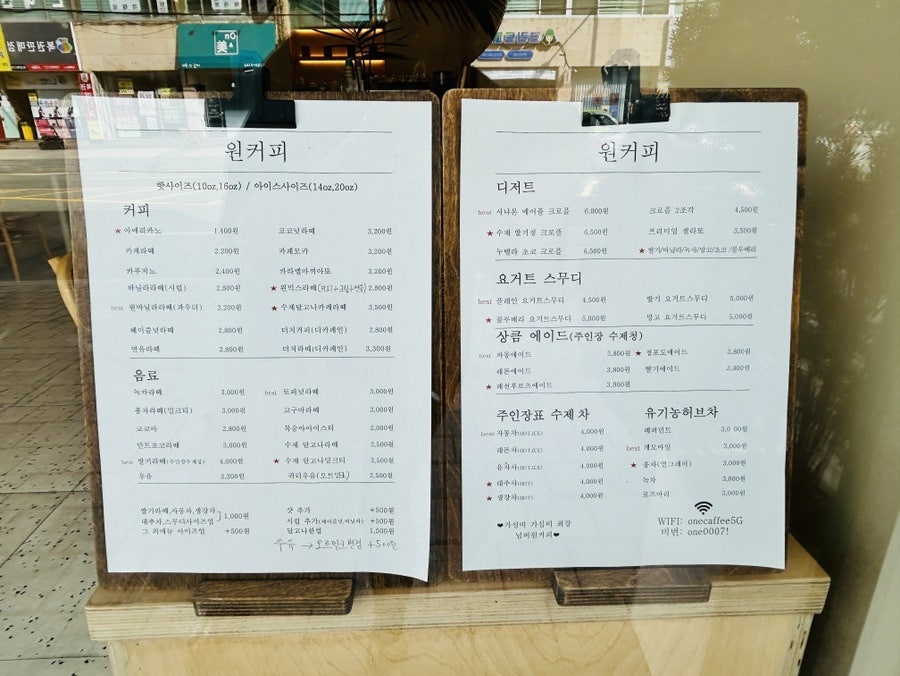 원커피 사진 3
