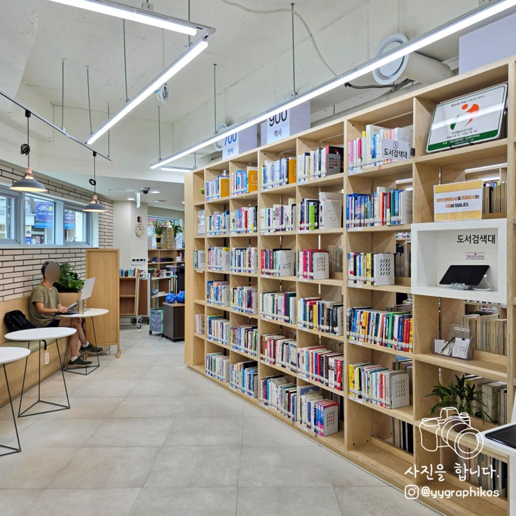  [경기도 부천시 괴안동] 역곡역 남부 아이랑 가볼만한곳, 도서관 - 역곡밝은도서관