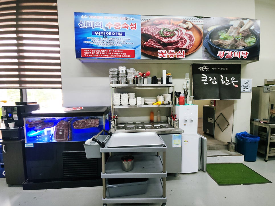 큰집한우 사진 6
