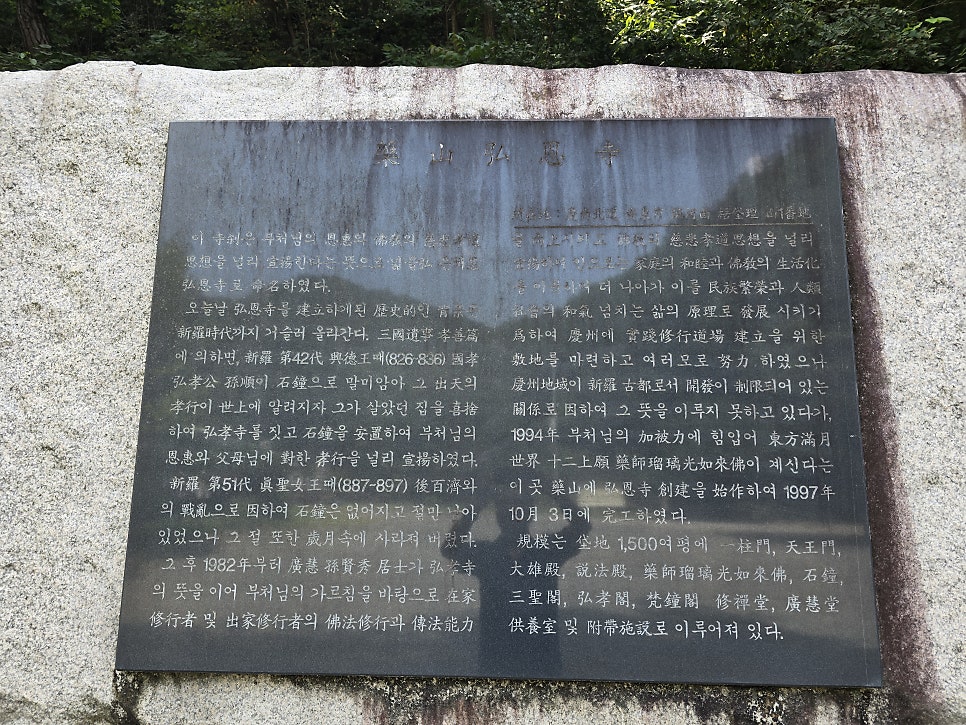 약산 사진 6