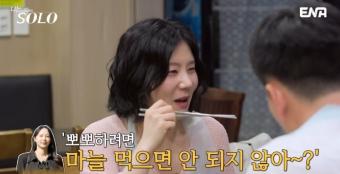  나는솔로 28기 순자, 말투 논란→정교사 자격증까지?! “알고 보니 15년차 베테랑 강사였네”(바디프로필까지ㄷㄷ)