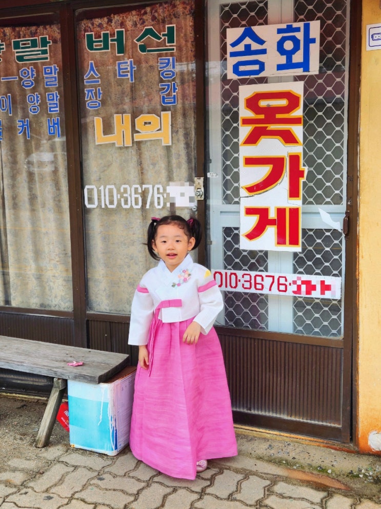  2025 추석연휴