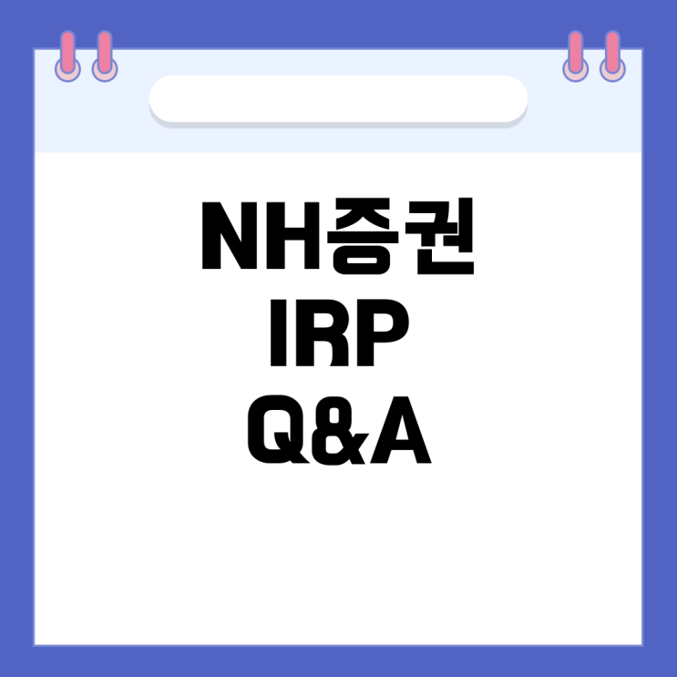 Q&A: 메인화면 미노출·입금 제한·<b>투자</b> 가능 여부 총정리
