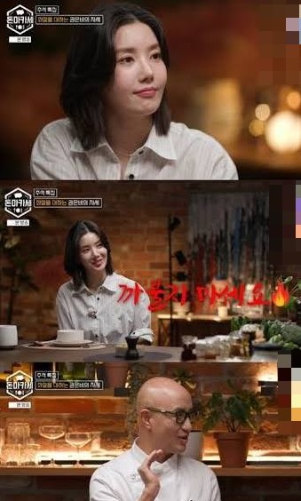 <b>권은비</b>의 '한 약속'—오빠 <b>결혼식 비용</b>을 통째로 내주다니, 이게... 