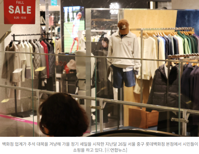   “추석 선물, 남 주지 말고 나에게!”… 미코노미(Meconomy)가 바꾼 명절 소비 트렌드