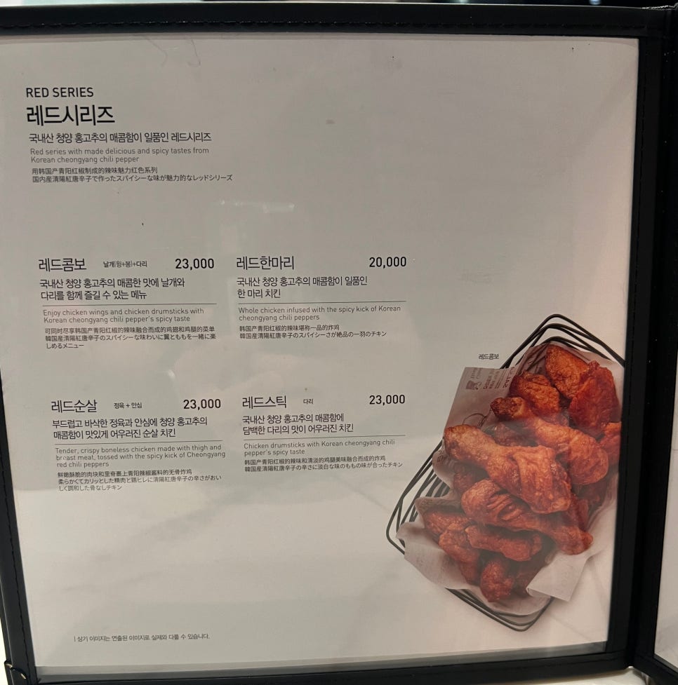교촌치킨 다산지금점 사진 6