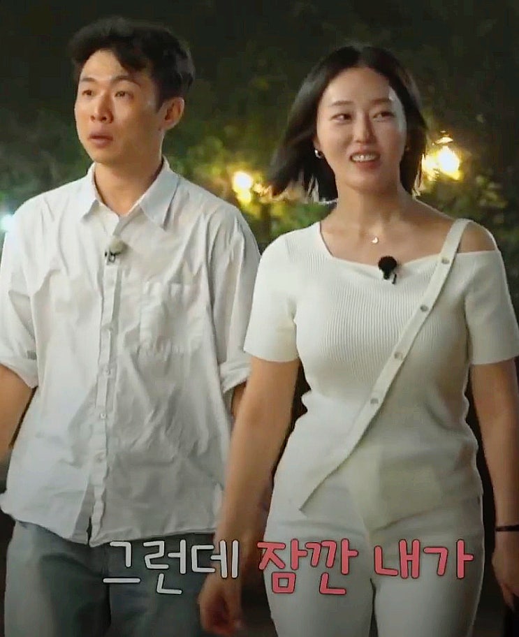 나는솔로 23기 옥순, 블라인드 발칵! '나솔사계' 악질 논란