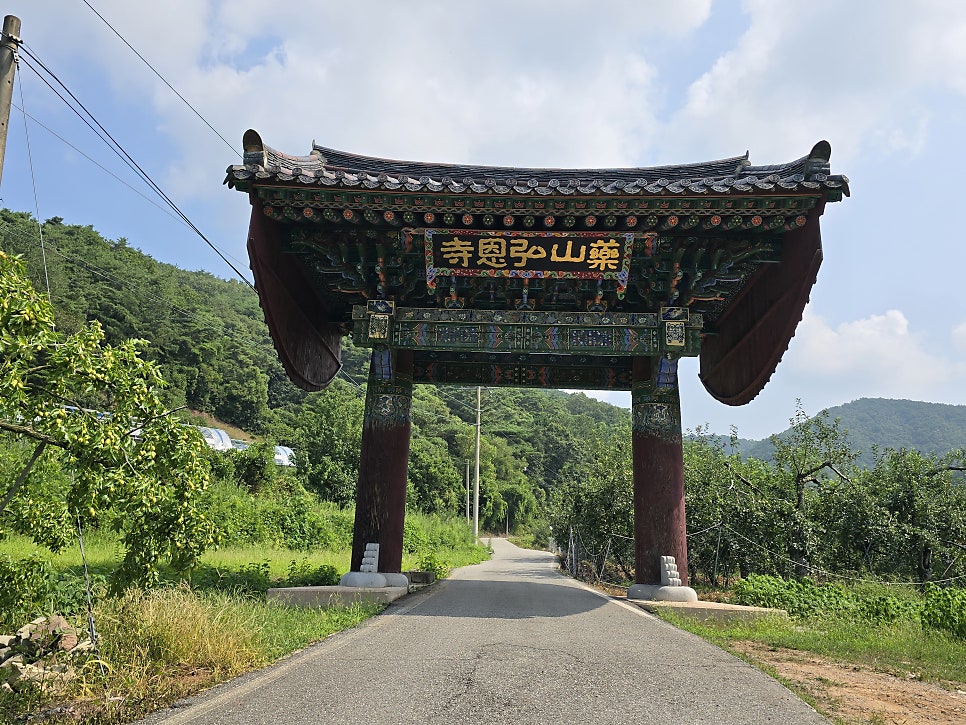 약산 사진 3