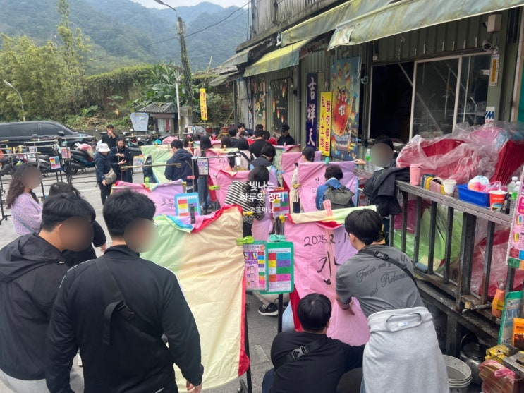 대만 스펀에서 천등 날리고 닭날개볶음밥과 땅콩아이스크림