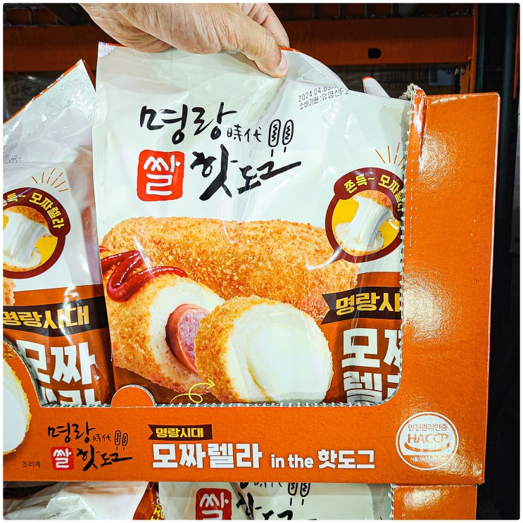  극한직업 간식 열전 핫도그, 명랑핫도그 택배 주문 & 코스트코에서 간편하게 구매!