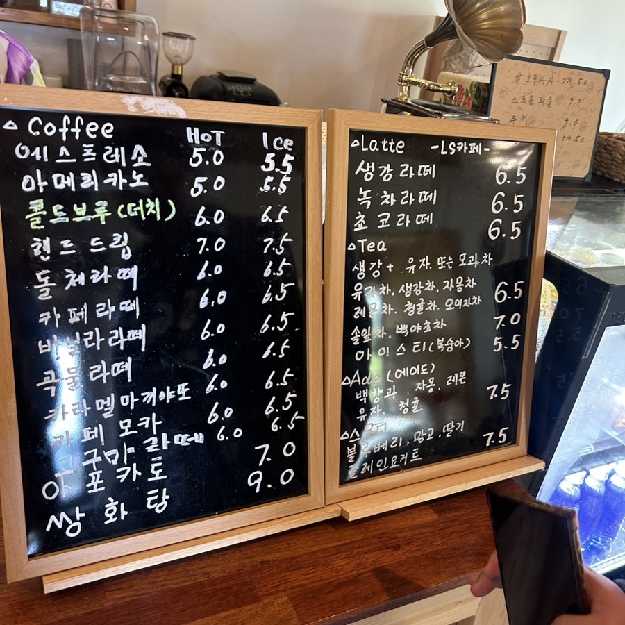 엘에스카페 사진 5