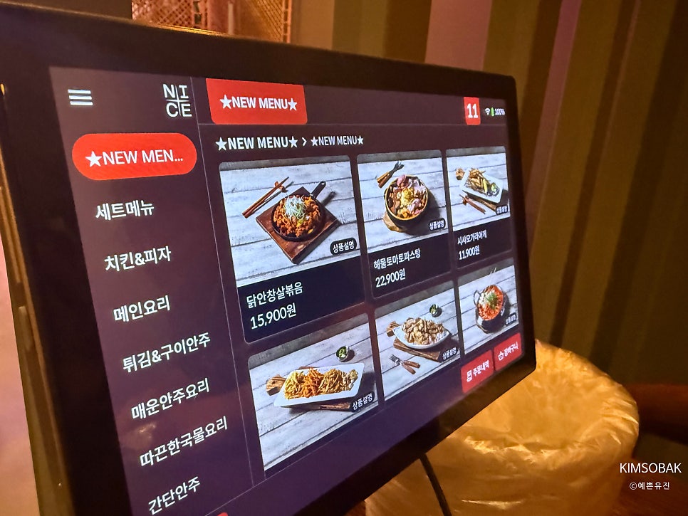 설맥 청학점 사진 6