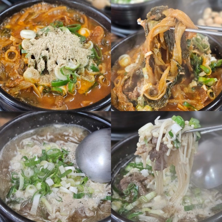  경북 영양 맛집 가볼만한곳 이가네감자탕해장국 아침식사 추천