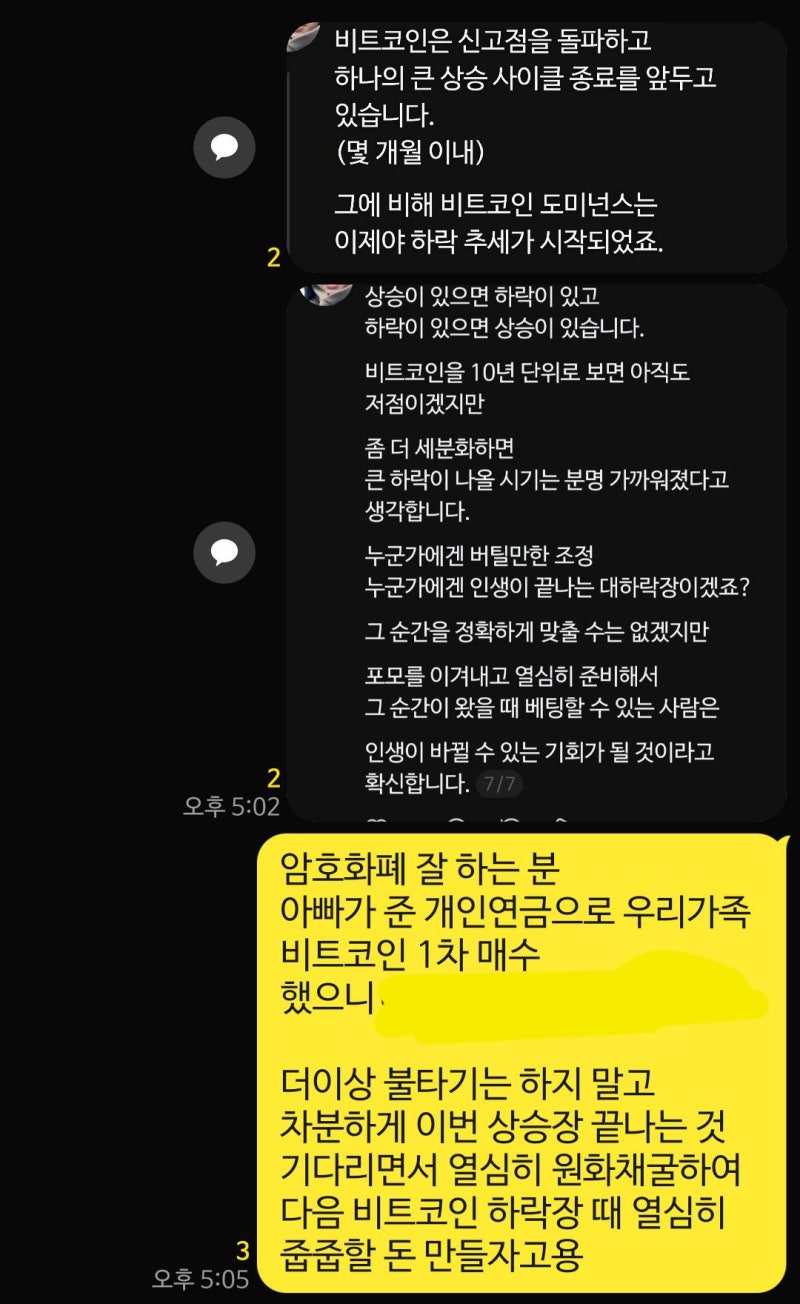 지금이라도 비트코인 사야 하나? (ft.전문가 비트코인 전망 수록) : 네이버 블로그