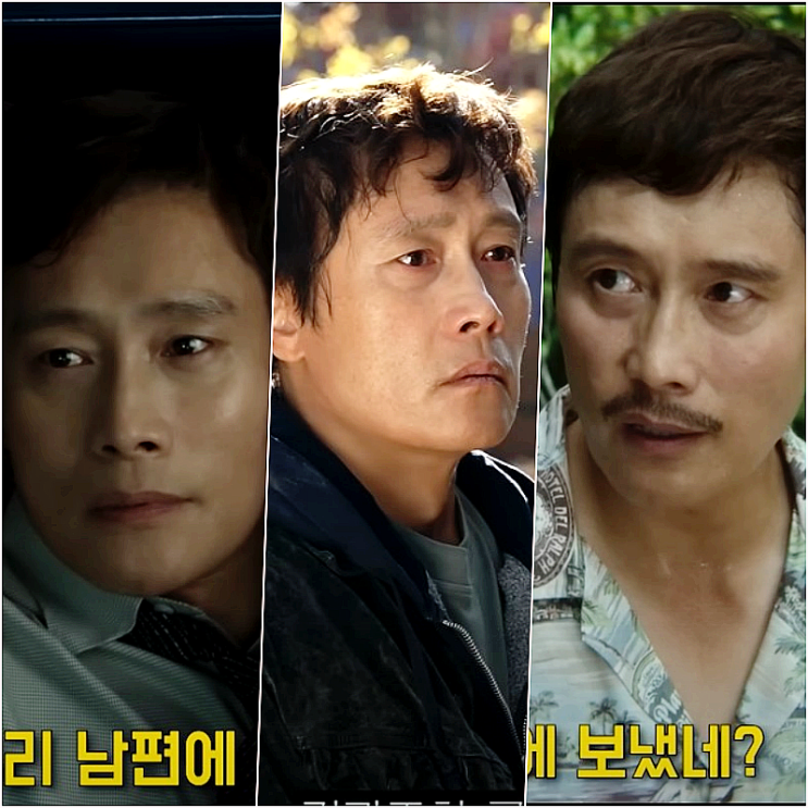 영화 어쩔수가 없다 평줄거리·결말·해석·원작·후기까지