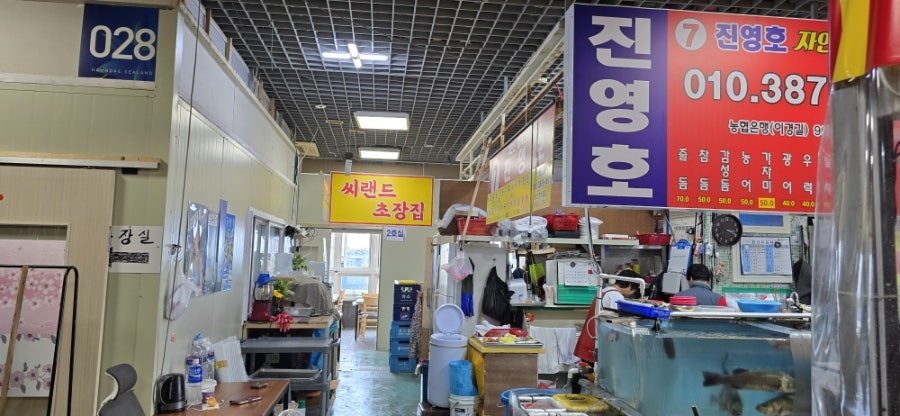진영호 사진 1