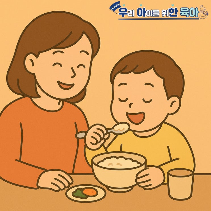  아이를 특별하게 느끼게 하는 101가지 방법(51)