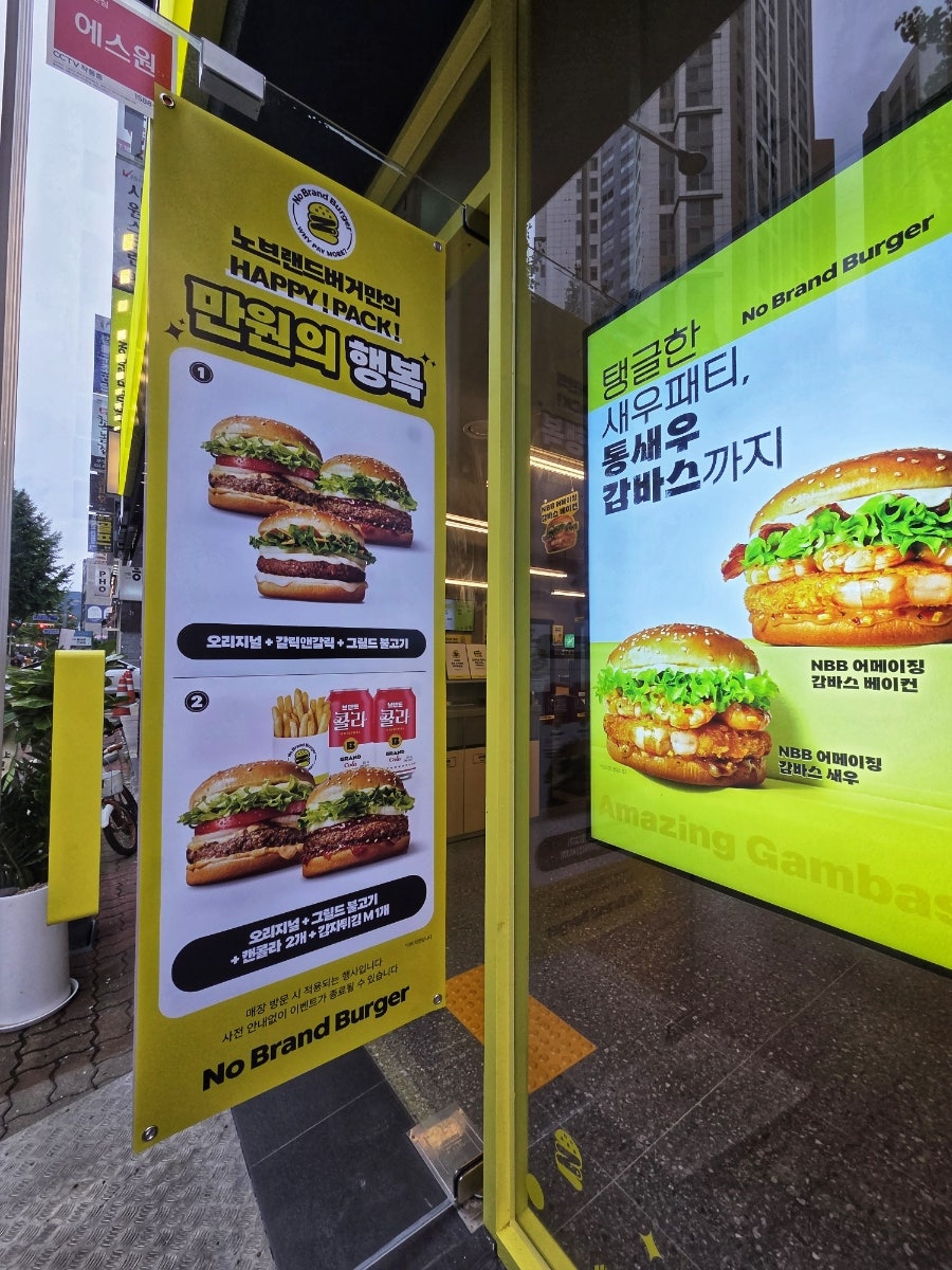 노브랜드버거 평촌역점 사진 4
