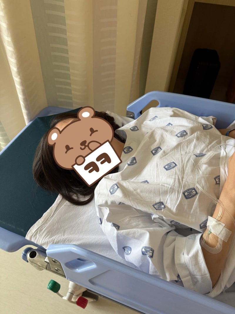 [꿀단지아빠] 은평성모병원 입원생활 2일차