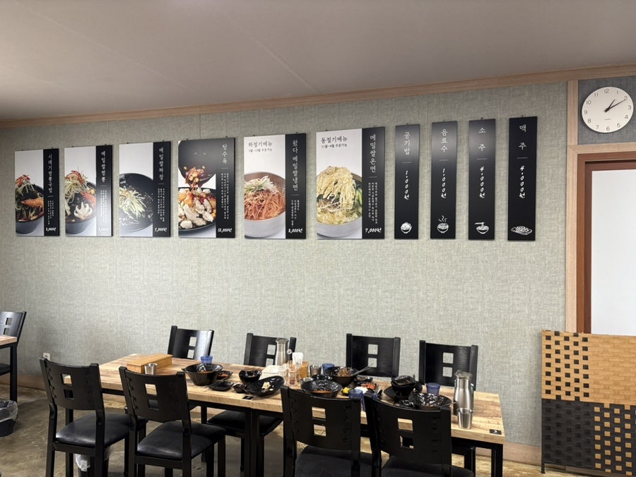 쌀면가 사진 2