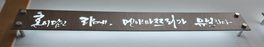 파스쿠찌 광주시청로점 사진 5