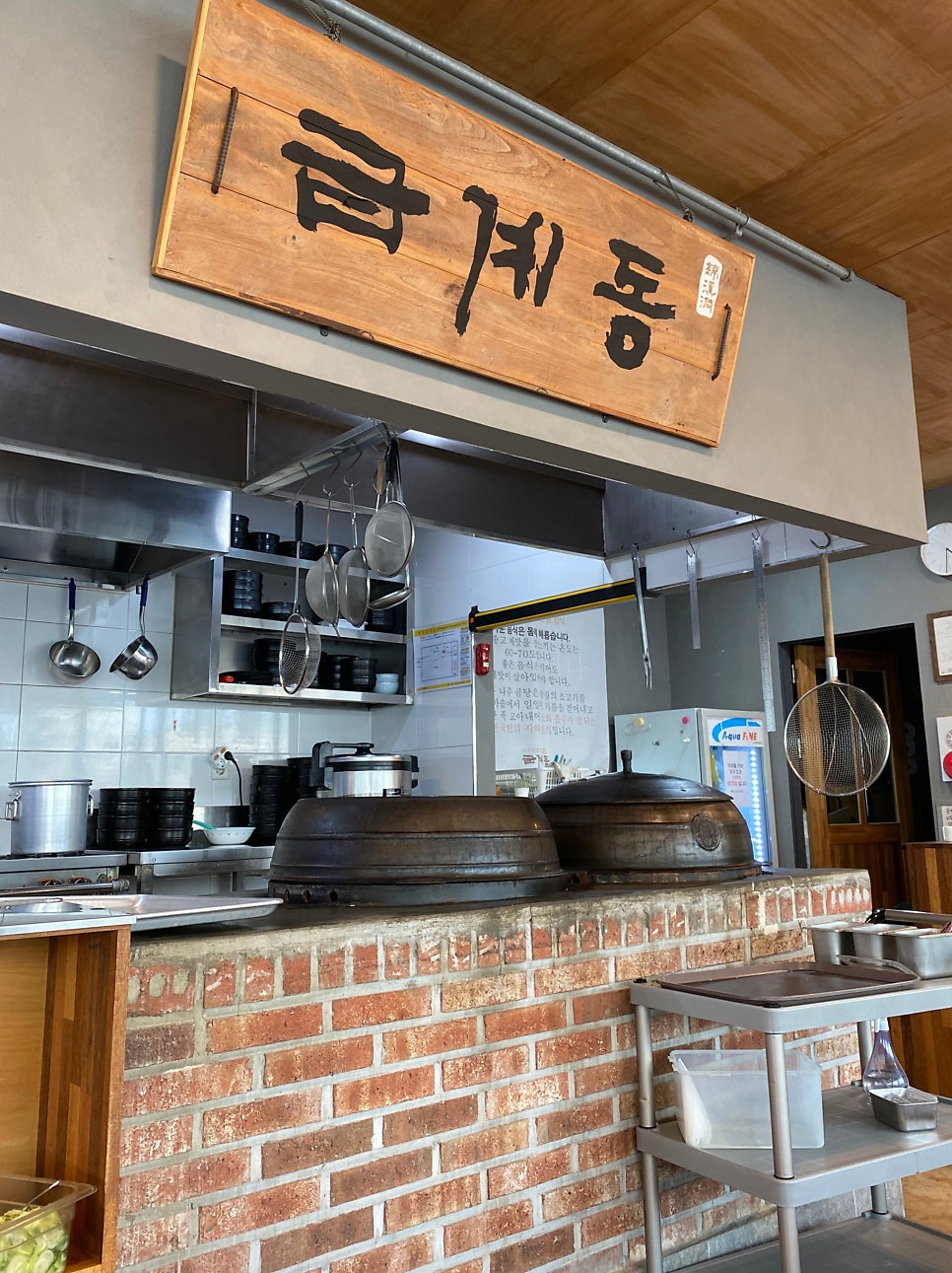 나주곰탕집 금계동 사진 6
