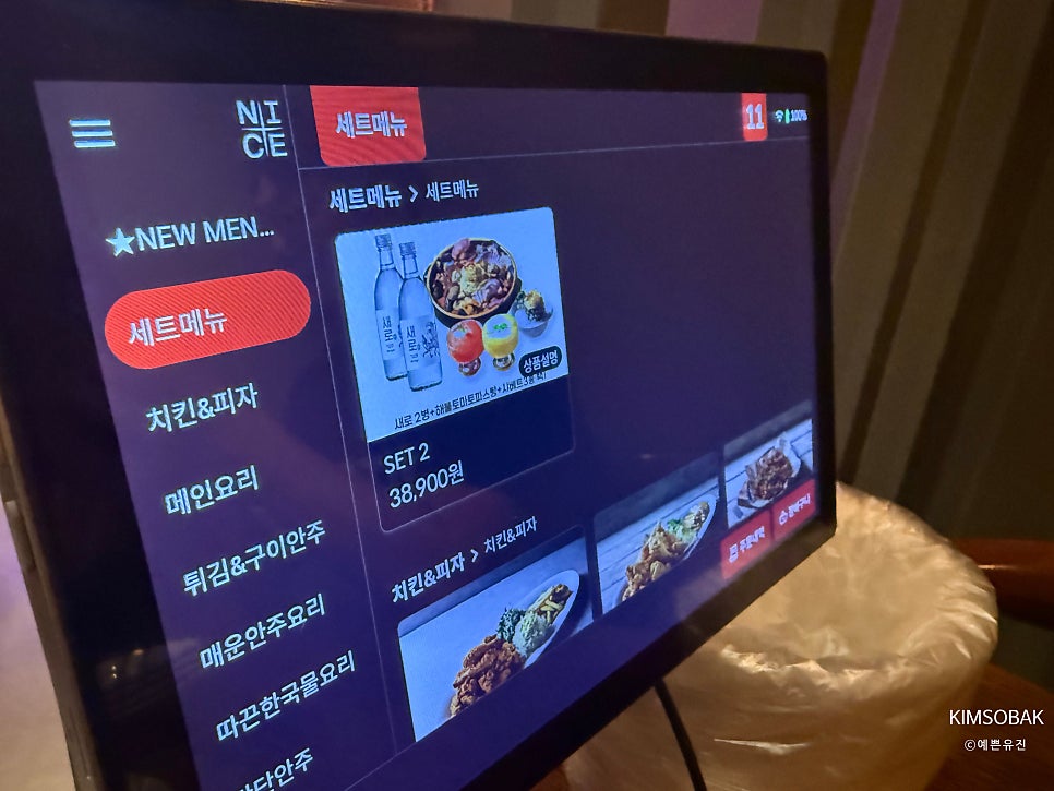 설맥 청학점 사진 5