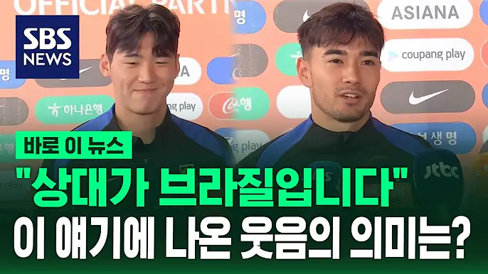 <b>옌스 카스트로프</b> 김지수 인터뷰  북중미 월드컵 10월... 