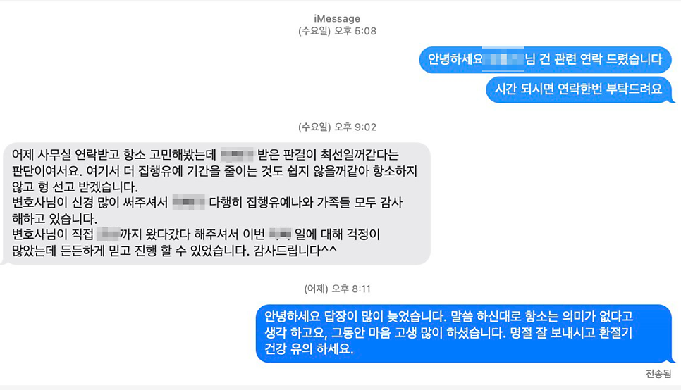 전주변호사 추천 검색하셨나요 관련 사진