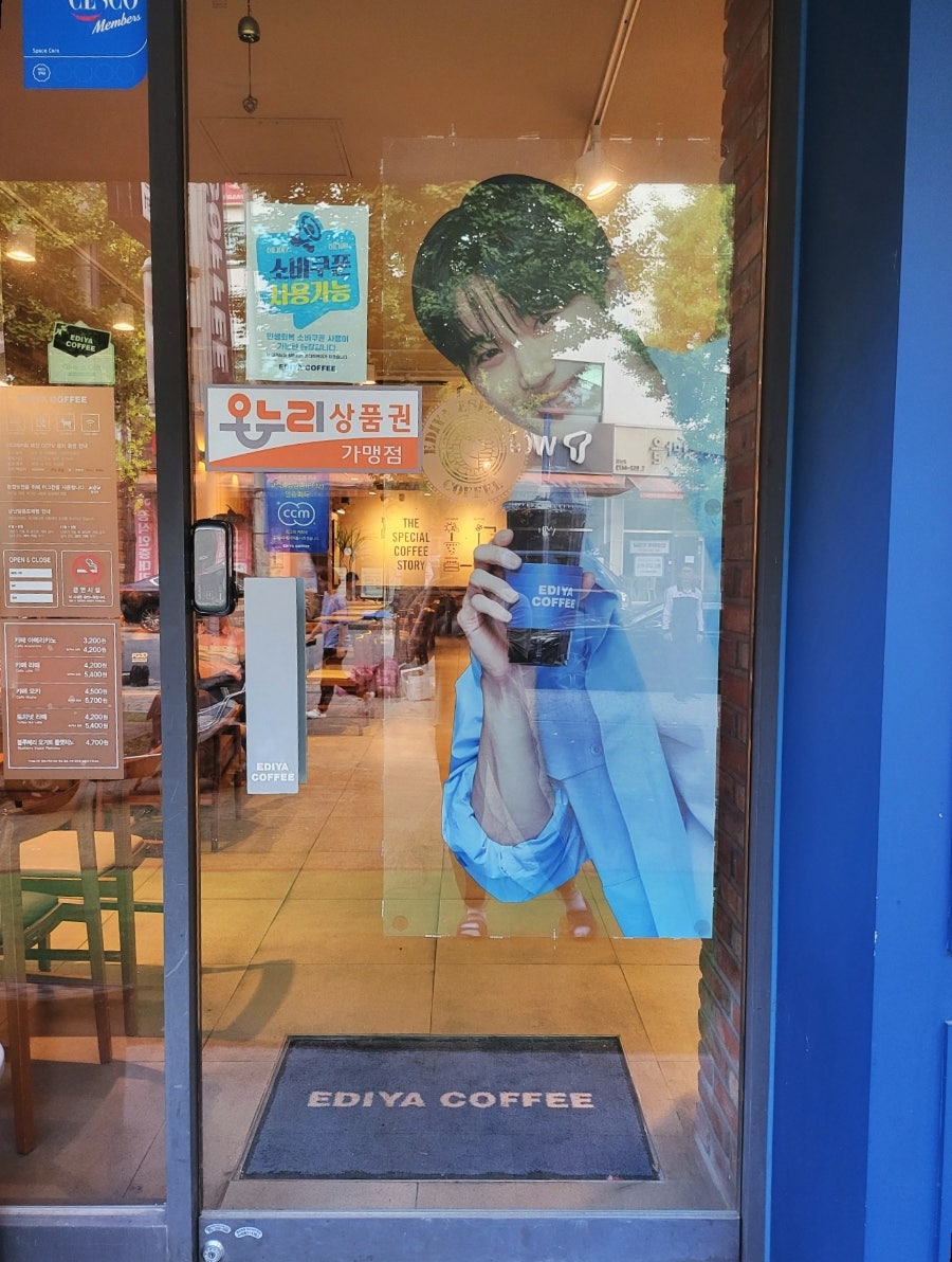이디야커피 광주운남삼성점 사진 4