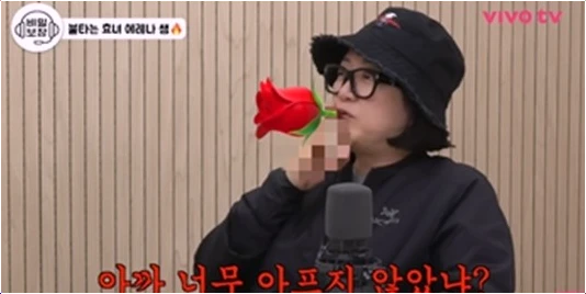  김숙 담배 안 펴요! 쏟아진 흡연 오보에 급히 해명한 이유와 전말!