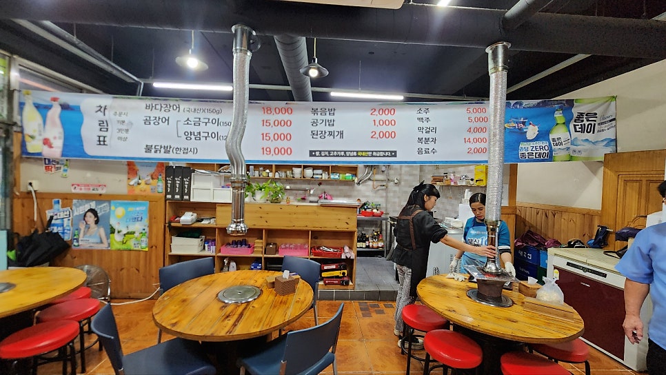 이가네칠암식 아나고곰장어 참숯불구이 사진 6