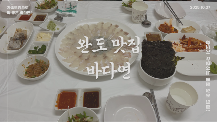 Badayeon photo 1