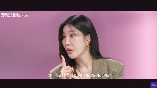 <b>다비치</b>, 신곡 ‘<b>타임캡슐</b>’ 부른 소감… “너무 힘들다, 곡의... 