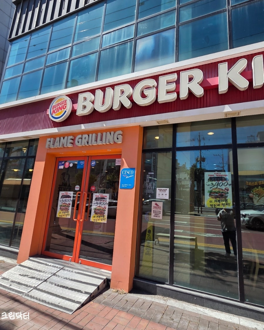 버거킹 안동중앙점 사진 5