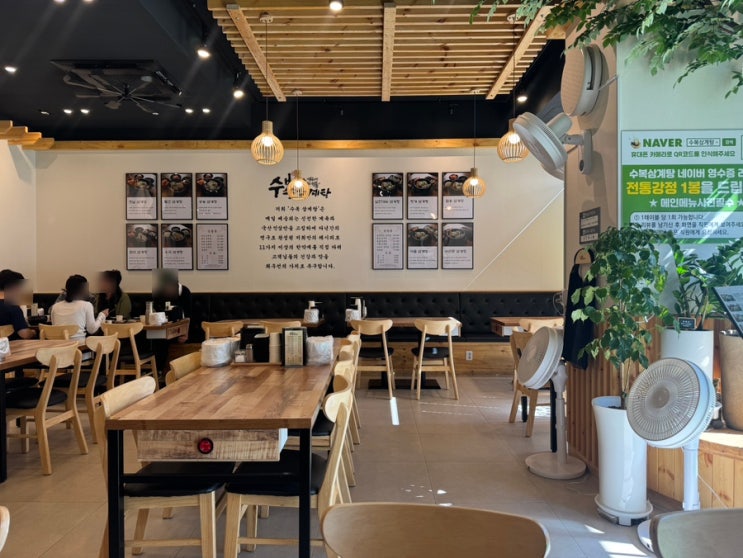  위례 맛집 중앙광장, 원기회복 보양식으로 특화된 점심 추천 '수복삼계탕' 주차/메뉴/가격 정리