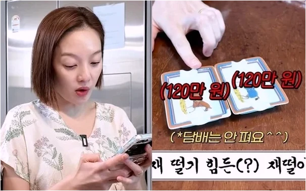  황보라 통 큰 살림! 120만원대 에르메스 재떨이 깜짝 공개와 하정우 '그릇 절도' 폭로전