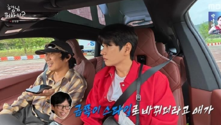 놀면뭐하니 하하 이이경 <b>행님뭐하니</b> 우정 케미 과거 가족 관계... 