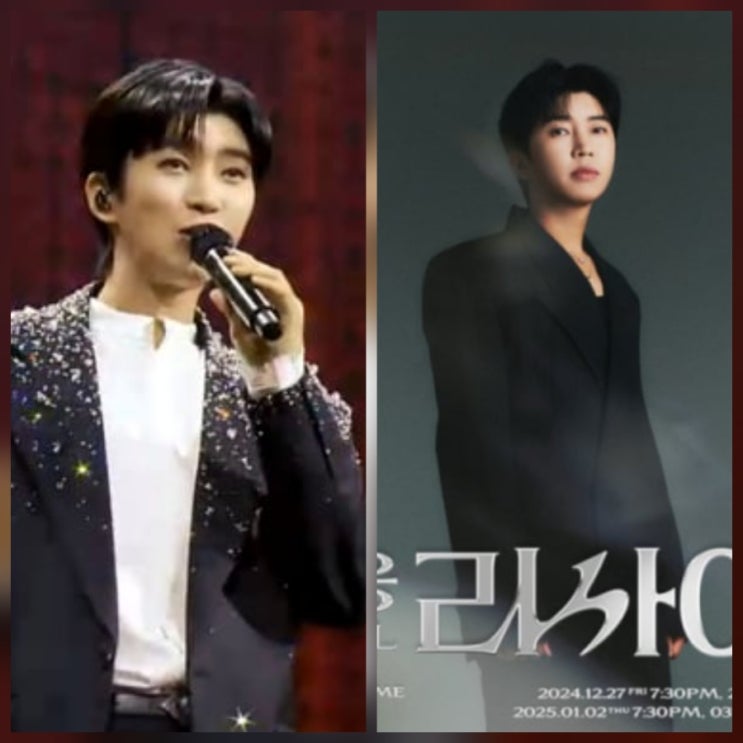 sbs 임영웅 리사이틀 재방송 넷플릭스 근황 총정리